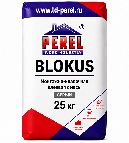 Perel Blokus 25 кг, серый