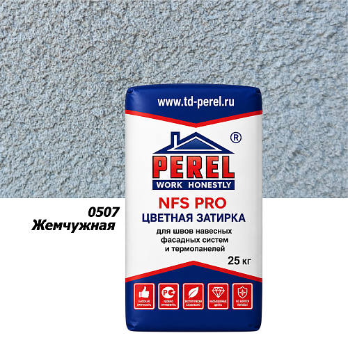 Perel NFS PRO 0507, 25кг, жемчужная