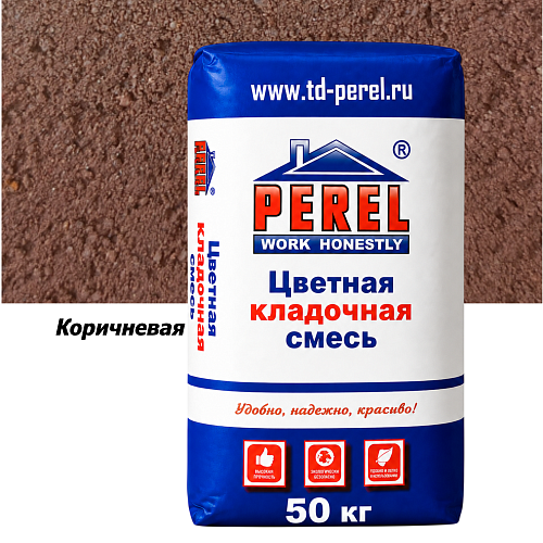 Коричневая кладочная смесь Perel SL 50 кг