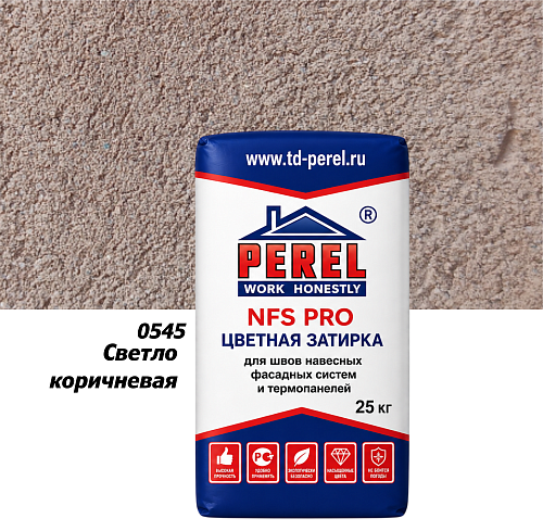 Perel NFS PRO 0545, 25кг, светло-коричневая