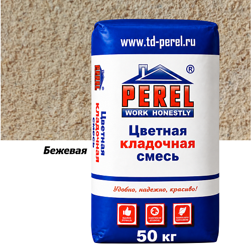 Бежевая кладочная смесь Perel SL 50 кг