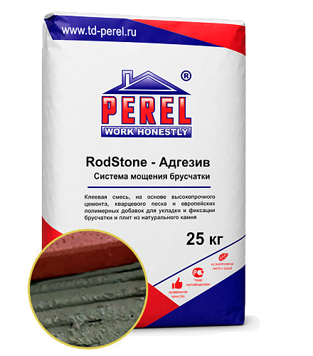 Perel RodStone Адгезив, 25 кг, серый, клей для брусчатки — фото 2