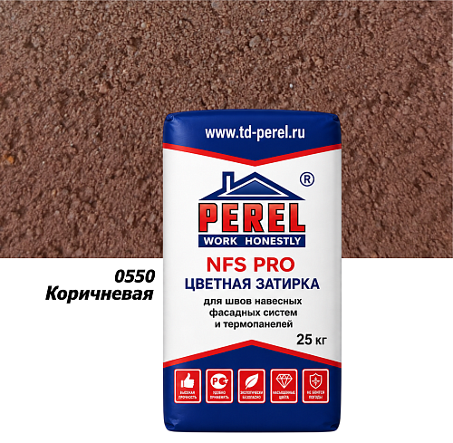 Perel NFS PRO 0550, 25кг, коричневая