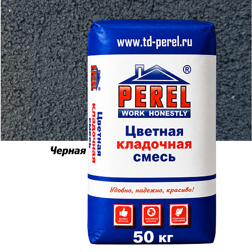 Черная кладочная смесь Perel SL 50 кг