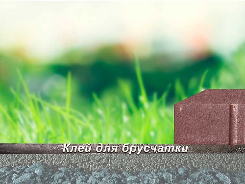 Perel RodStone Адгезив, 25 кг, серый, клей для брусчатки