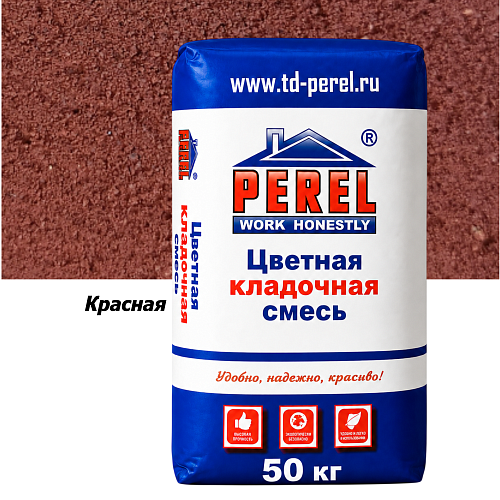 Красная кладочная смесь Perel SL 50 кг