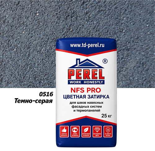 Perel NFS PRO 0516, 25 кг, темно-серая