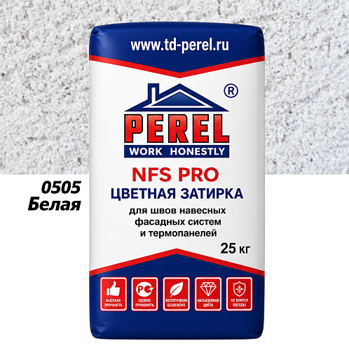 Perel NFS PRO 0505, 25 кг, белая
