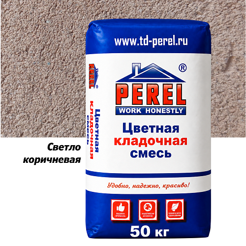 Светло-коричневая кладочная смесь Perel SL 50 кг