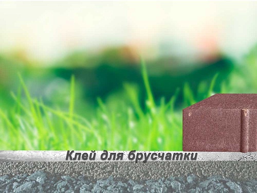 Perel RodStone Адгезив, 25 кг, белый, клей для брусчатки