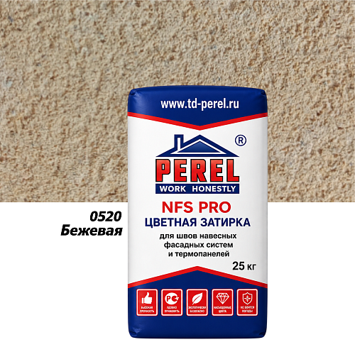 Perel NFS PRO 0520, 25кг, бежевая