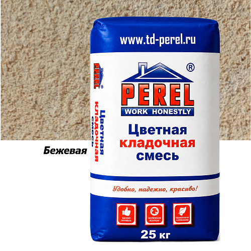 Бежевая кладочная смесь Perel SL 25 кг