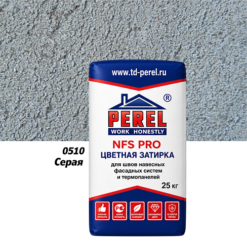 Perel NFS PRO 0510, 25 кг, серая