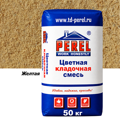 Желтая кладочная смесь Perel SL 50 кг