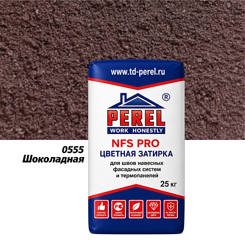 Perel NFS PRO 0555, 25кг, шоколадная